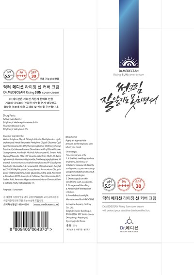 Image Of Carton (Sun Carton)